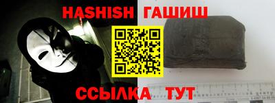 трава Гусиноозёрск