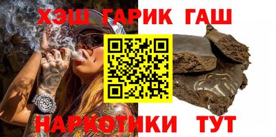 трава Гусиноозёрск