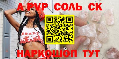 mdpv Гусев