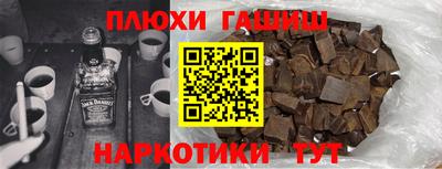 трава Гусиноозёрск