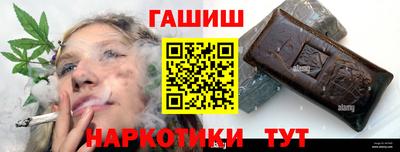 трава Гусиноозёрск
