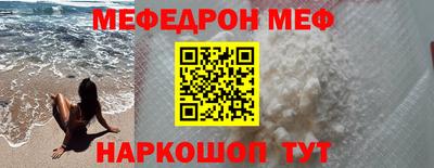 трава Гусиноозёрск