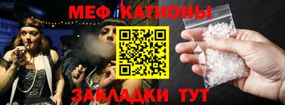 mdpv Гусев