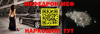 mdpv Гусев