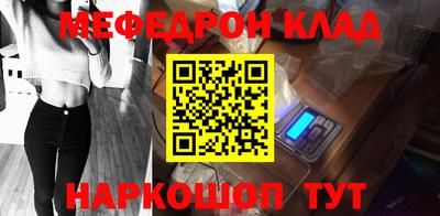 трава Гусиноозёрск