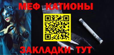 mdpv Гусев