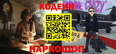 трава Гусиноозёрск