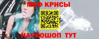 mdpv Гусев