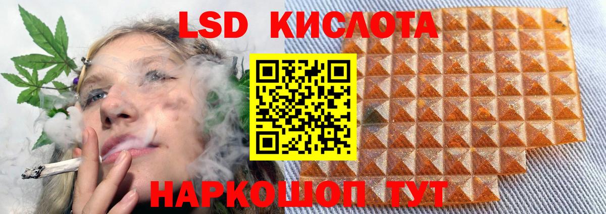 Лсд 25 экстази  Лсд 25 экстази ecstasy  Вход с VPN  LSD-25 экстази ecstasy  Моздок 