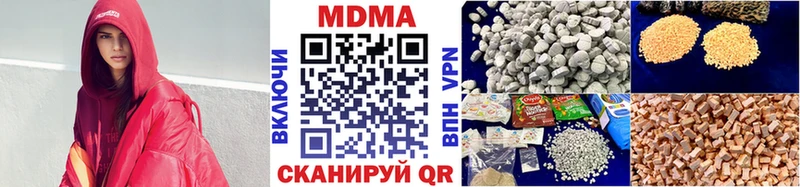 МДМА кристаллы  ОМГ ОМГ онион  Моздок  купить наркотик 
