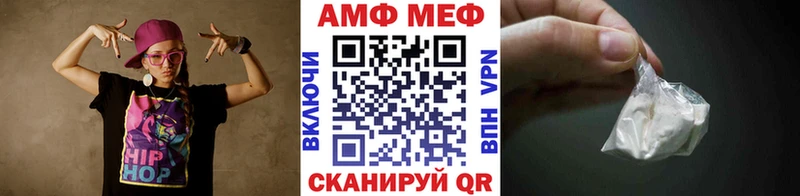Первитин винт  Моздок 