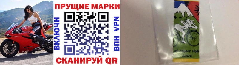 Марки NBOMe 1500мкг  Моздок 