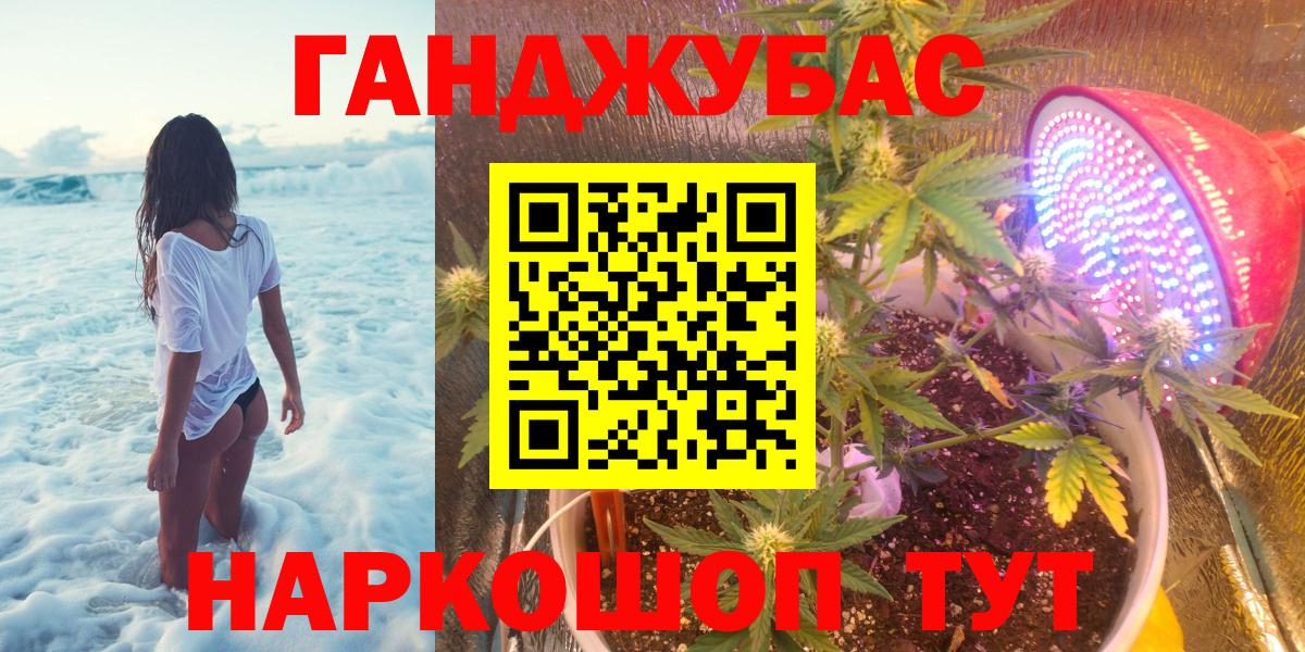 Моздок  Шишки марихуана VHQ  Марихуана OG Kush  Вход с VPN  Канабис White Widow 